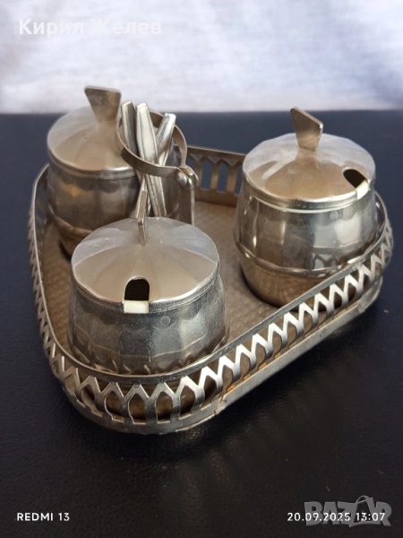 Винтидж Руски комплект за подправки от 70г. метални редки за КОЛЕКЦИЯ 51074, снимка 1
