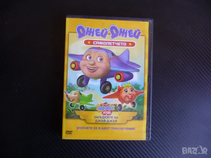 Загадките на Джей Джей DVD филм бърза доставка летенето понички, снимка 1
