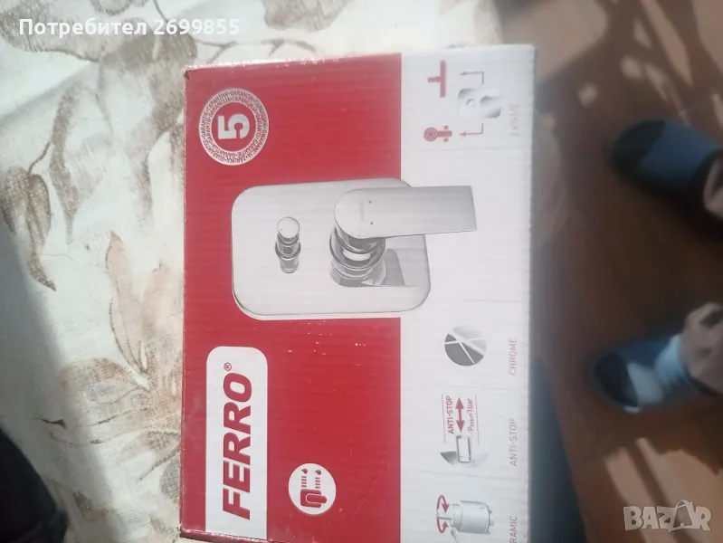 смесител за вграждане, снимка 1