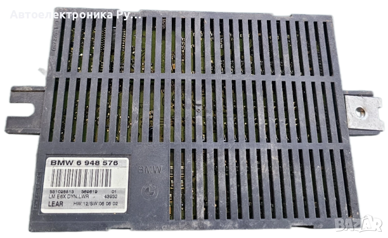 BMW E60 E61 E63 E64 E65 E66 Светлинен контролер модул LM DYN LWR 6948576, снимка 1