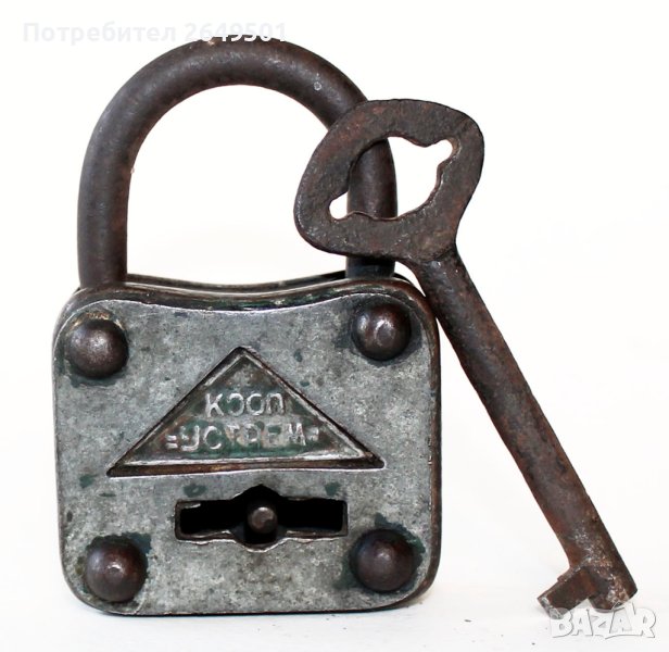 Стар соц. катинар Марка "Кооп Устрем" 1950те Работещ., снимка 1