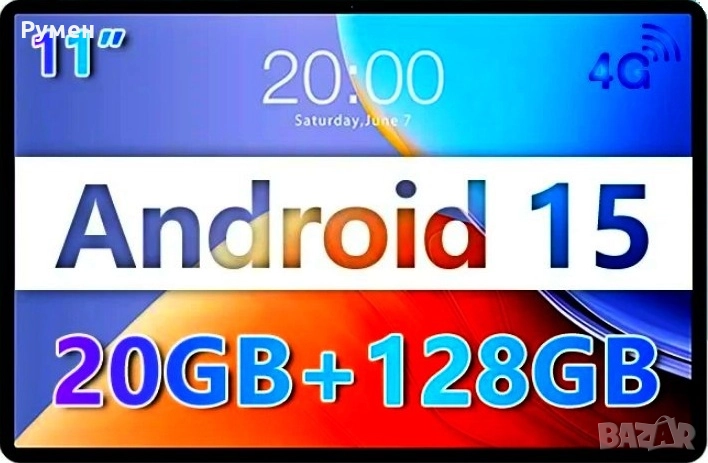 Нов таблет.11 инча. Rom 128 GB. Ram 20 GB. Android 15 - GPS модул, снимка 1