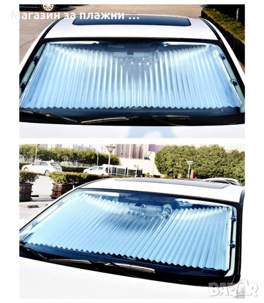 ЩОРА , СЛЪНЦЕЗАЩИТЕН СЕННИК ЗА КОЛА ЗА ПРЕДНО СТЪКЛО - код 2632, снимка 1