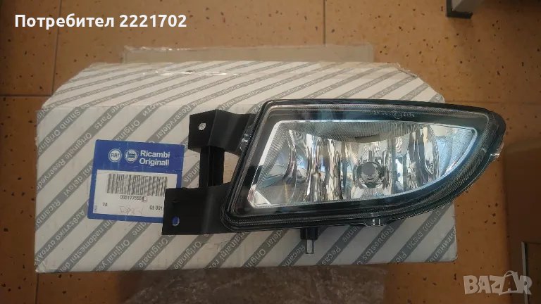 Оригинален ляв халоген (фар за мъгла) за Fiat Bravo 2, Croma 2, Lancia Delta 3, снимка 1
