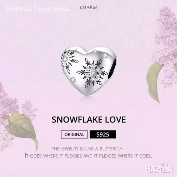 Талисман за гривна Пандора сърце със снежинки Snowflake Love сребро s925 модел 005, снимка 1