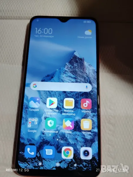 Xiaomi Redmi Note 9T, снимка 1