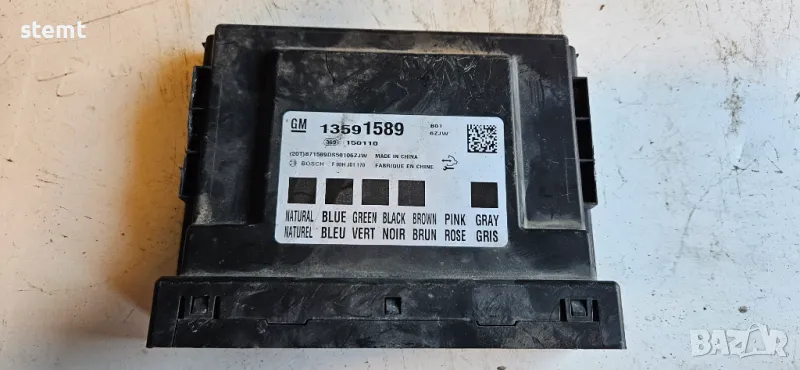 13591589, CORSA E BSM, снимка 1