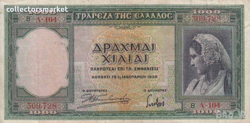 1000 драхми 1939, Гърция, снимка 1