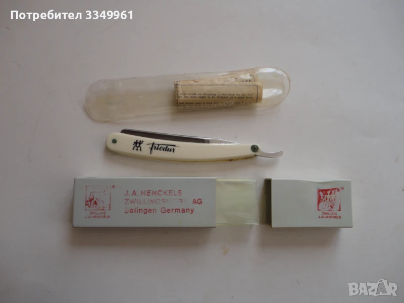 Невероятен бръснач J.A.Henckels Friodur в кутия, снимка 1