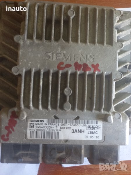 Компютър двигател 5ws40303h-t за Форд С-мах 1,8дизел, снимка 1