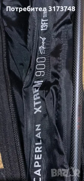 Спод въдица - пълен комплект Caperlan/ Shimano, снимка 1