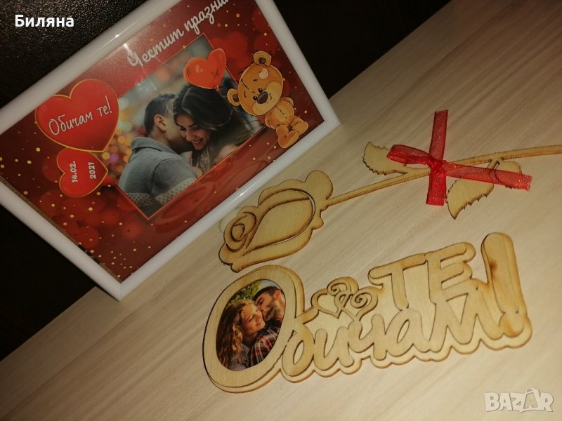 Подарък за всеки повод, снимка 1