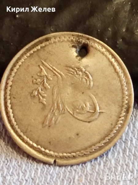 Сребърна монета Османска Турция рядка за КОЛЕКЦИЯ 52220, снимка 1