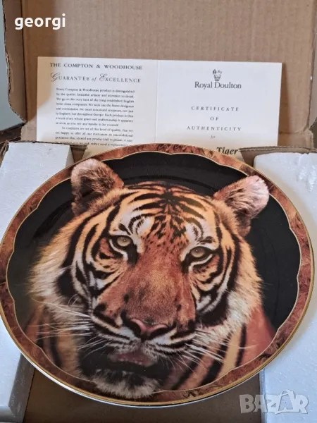 колекционерска порцеланова чиния Тигър Royal Doulton 18/4, снимка 1