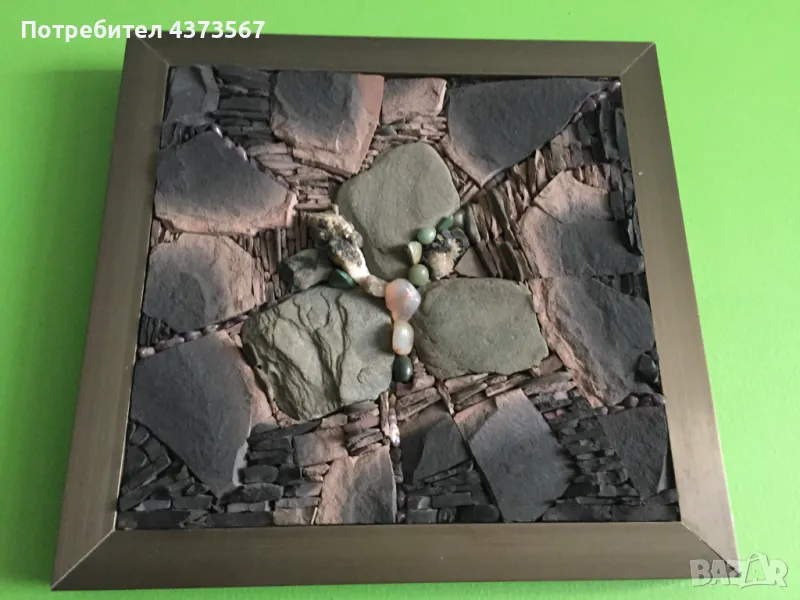 Пано от естествен камък  – автор Тончо Бонев, снимка 1