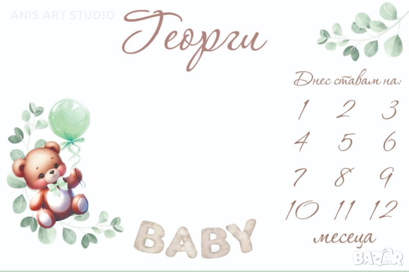 Платно за месечинки/Платно за снимки на бебето/Месечинка, снимка 1