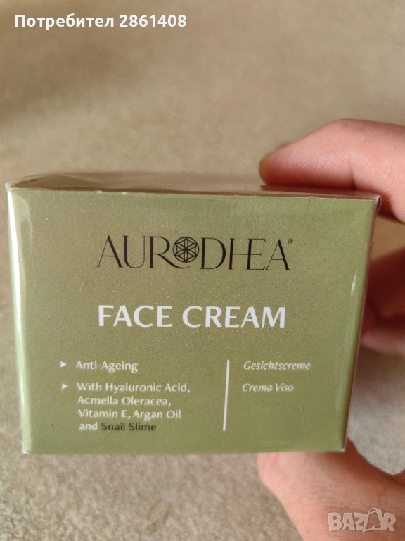 Крем за лице , снимка 1