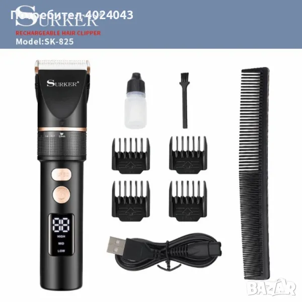 Професионална машинка за подстригване с керамично покритие Surke SK-825 - SHAV67, снимка 1