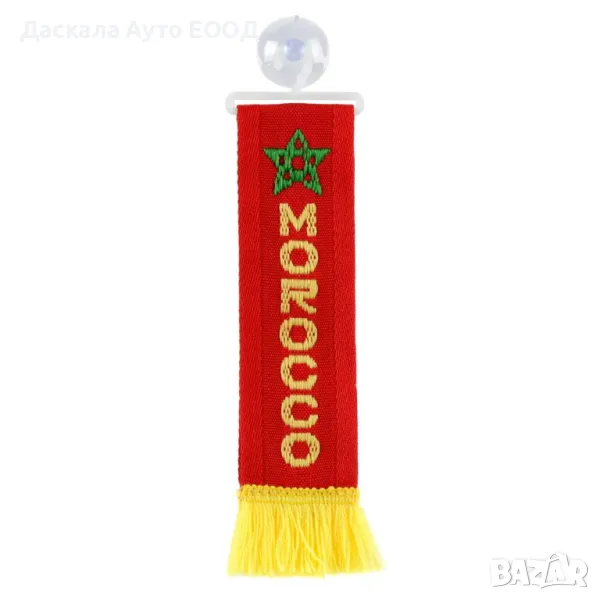 Знаме 5х22 см. MOROCCO, с вендуза за захващане, снимка 1
