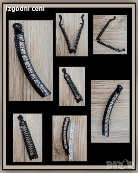 Луксозна шнола за коса тип банан с камъни, снимка 1