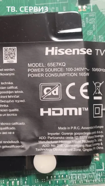 TV HISENSE 65E7KQ, снимка 1