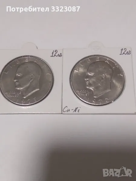 1 долър 1971,1972г, снимка 1