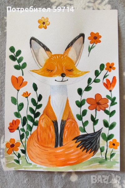 Рисунка "Лисичка", снимка 1