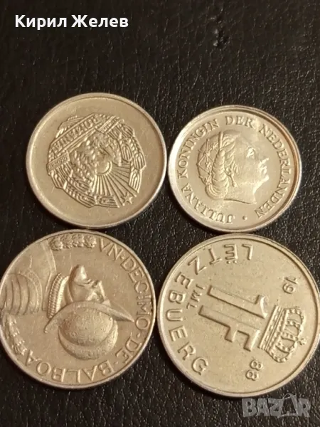 Четири монети от цял свят ПАНАМА, ЛЮКСЕМБУРГ, НИДЕРЛАНДИЯ, РУМЪНИЯ за КОЛЕКЦИЯ 41815, снимка 1