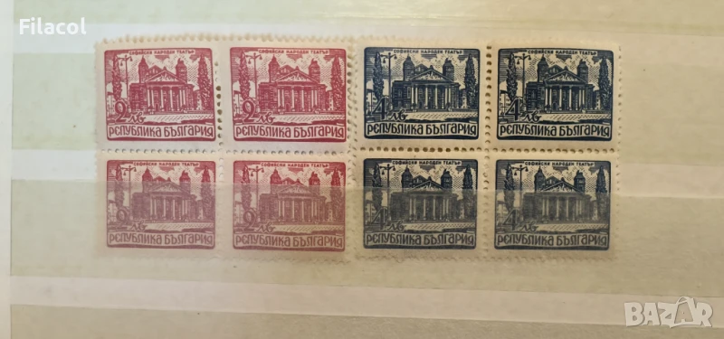 България Народен театър 1947 г. Карета MNH, снимка 1