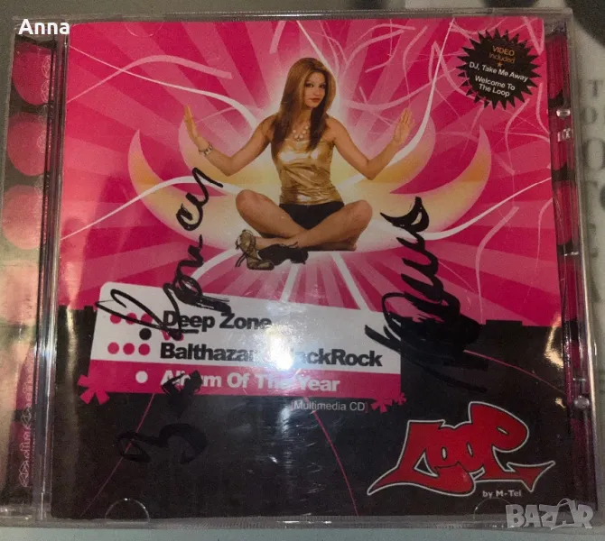 Deep Zone-Album of the year, снимка 1