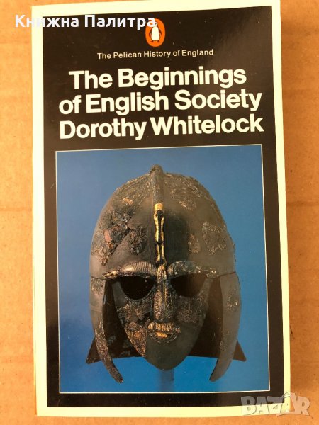  The Beginnings of English Society - Dorothy Whitelock, снимка 1