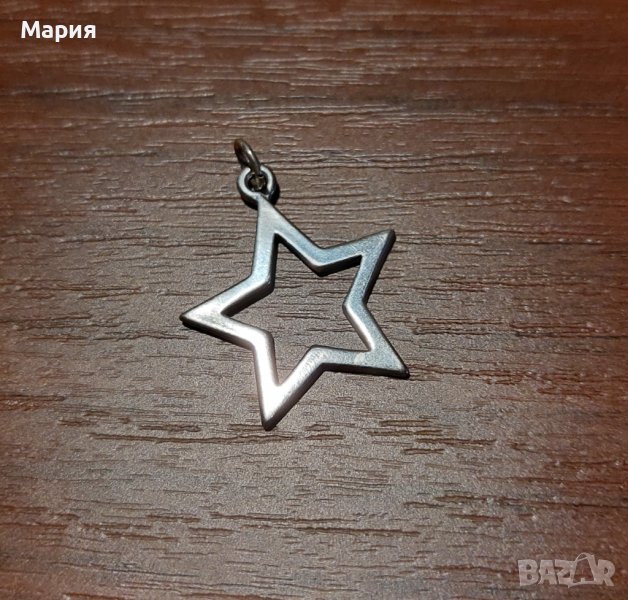 Сребърна висулка звезда, снимка 1