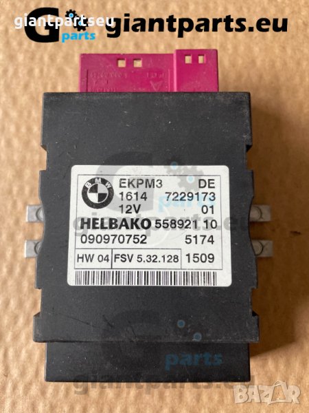 Модул за горивна помпа БМВ е87 е90 е60 BMW e87 e90 e60 , 7229173, снимка 1