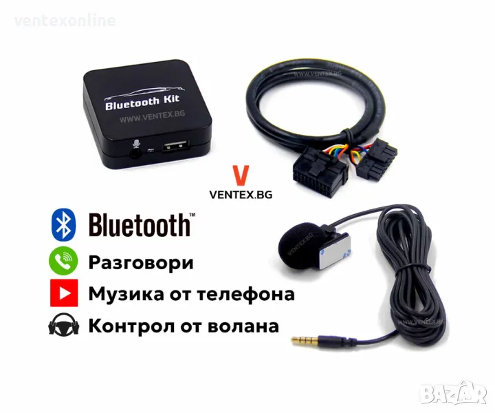 Bluetooth интерфейс за Subaru Impreza, Forester, Outback - WEFA, снимка 1