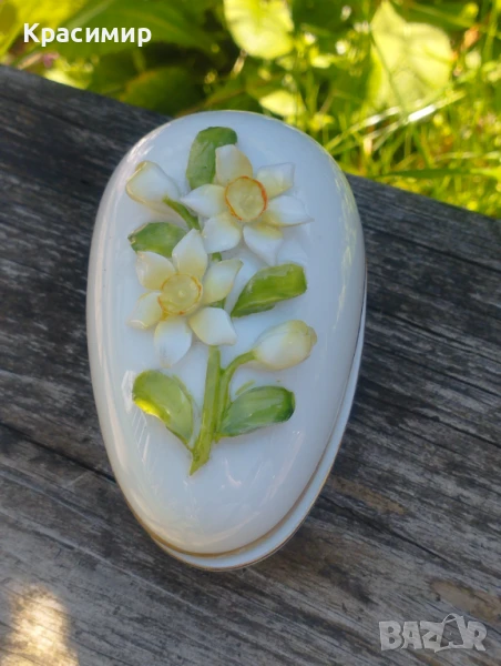 Кутия за бижута Coalport - Великденско яйце Нарцис - 1977 г. , снимка 1