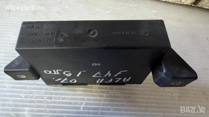 Комфорт модул зa Alfa Romeo 147 - 46742881, снимка 1