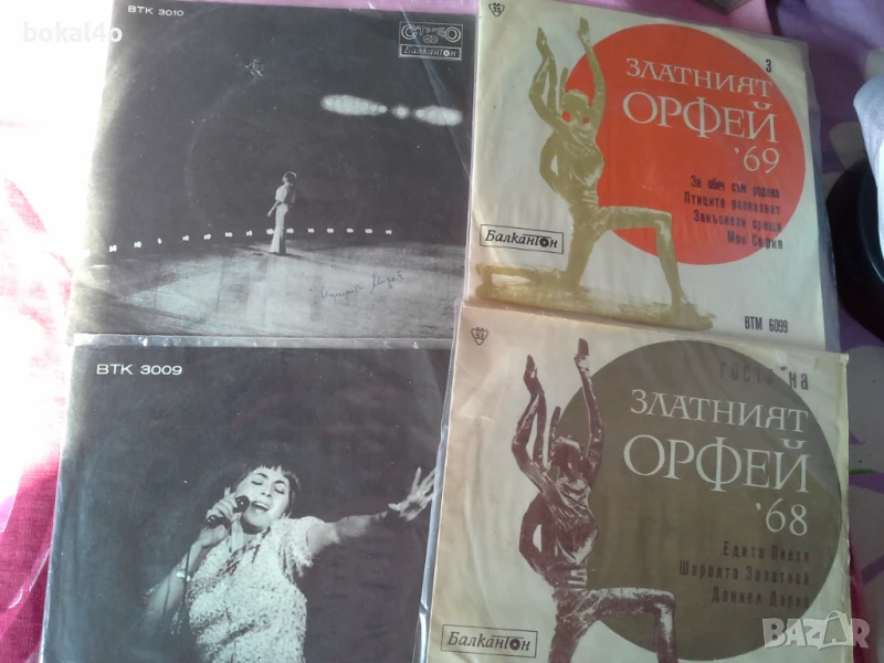 БГ. Естрада - малки плочи, снимка 1