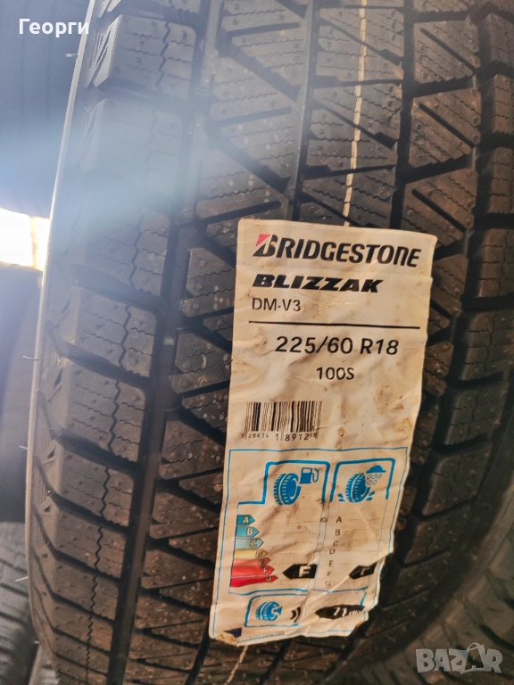2бр.зимни гуми 225/60/18 Bridgestone, снимка 1