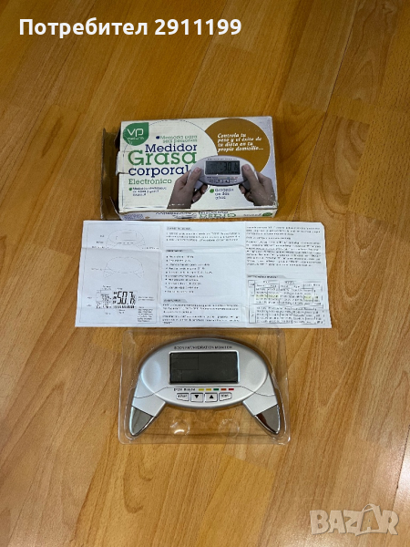 Body Fat / Hydration monitor, снимка 1