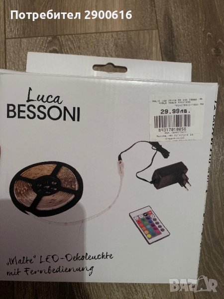 Led декоративна лампа с дистанционно управление, снимка 1