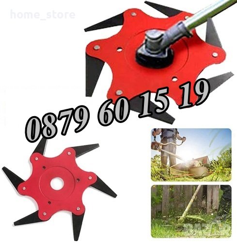 Универсална глава с шест ножа за моторна Коса, диск с 6 ножа за тример, снимка 1