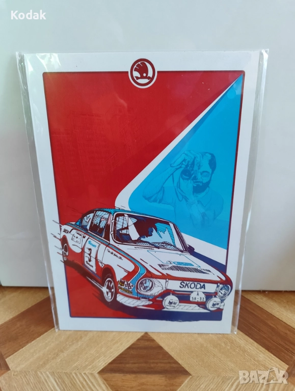 Продавам чисто нова табела от тънък лист дърво на Шкода рали модел А4, снимка 1