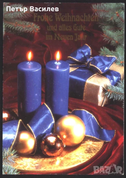 Пощенска картичка Коледа и Нова Година от Австрия, снимка 1