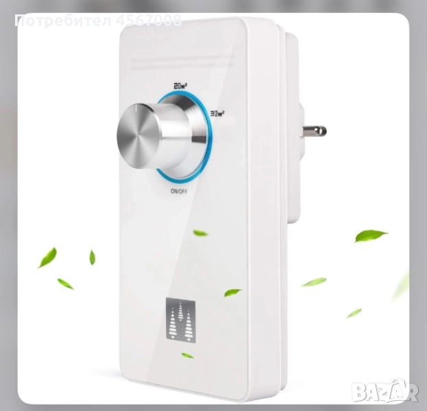 Озонатор, снимка 1