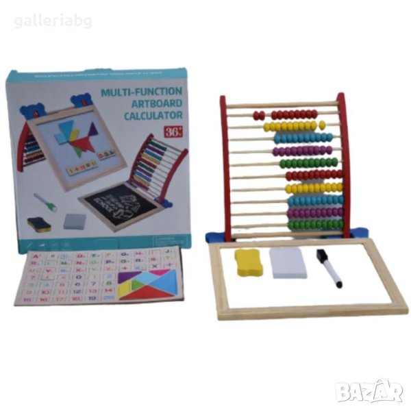 Мултифункционална игра със сметало , снимка 1