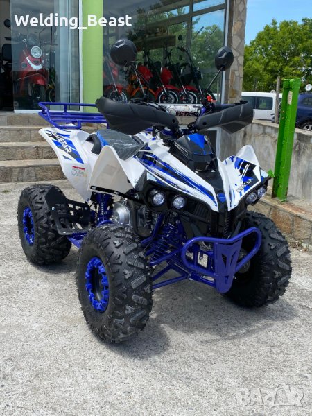 Бензиново ATV MaxMotors AMSTAR SPORT 125 кубика - BLUE, снимка 1