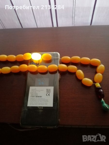 Броеници, снимка 1