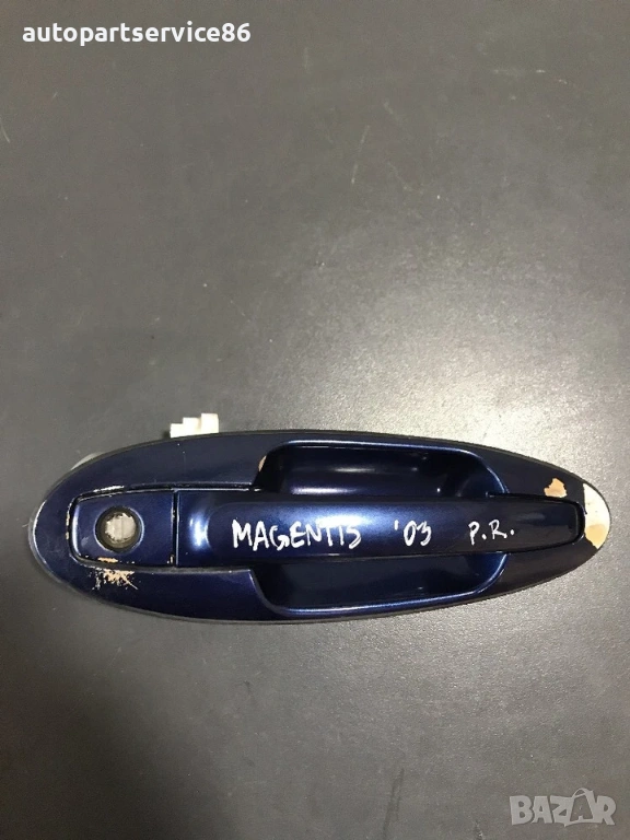 Външна дръжка предна дясна врата син цвят за KIA Magentis 2.0 16V (2001-2004), снимка 1