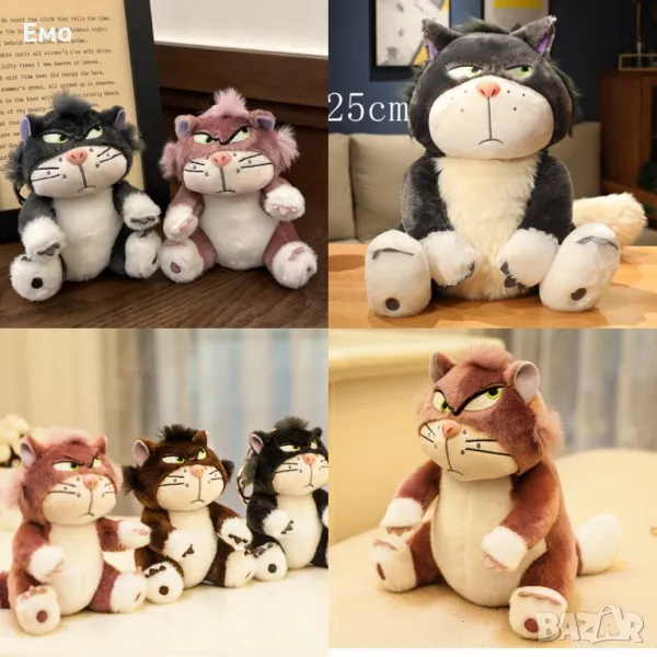 Плюшена играчка от любима анимация - 25 см, снимка 1