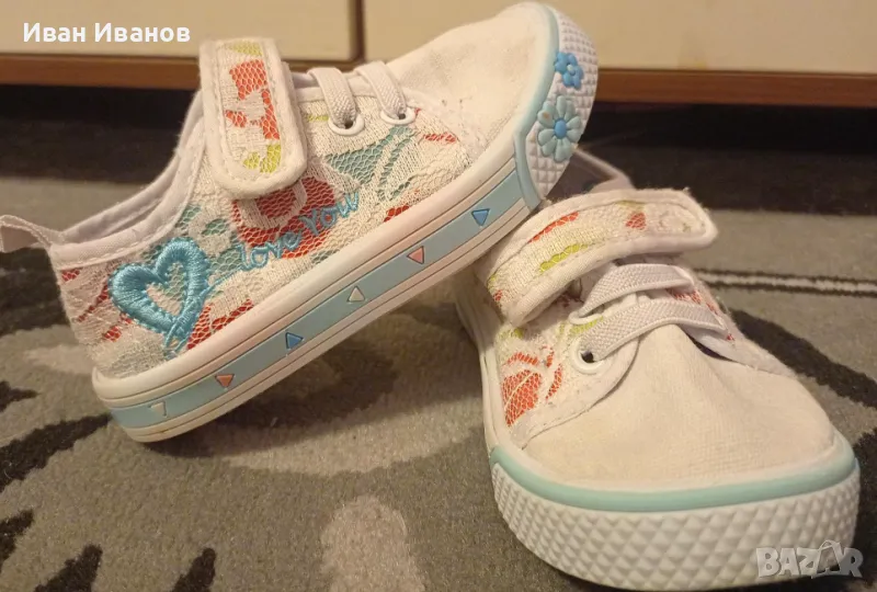 Уникални детски гуменки с бродерия - номер 21, снимка 1